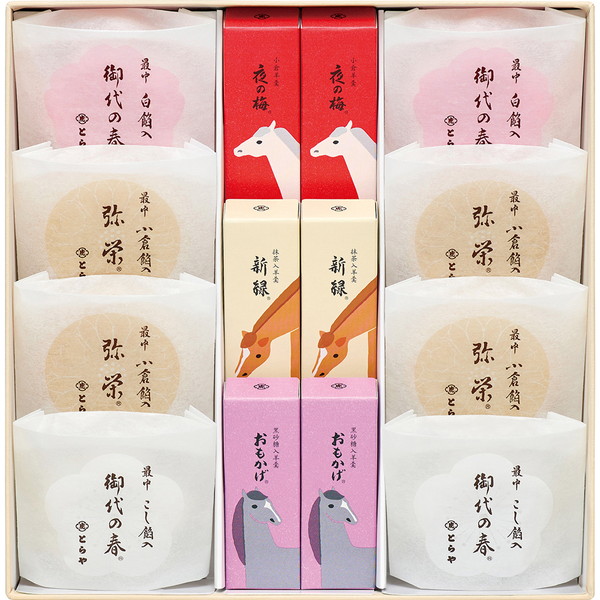 [とらや] 干支小形羊羹・最中詰合せ3号 [EKM-3]