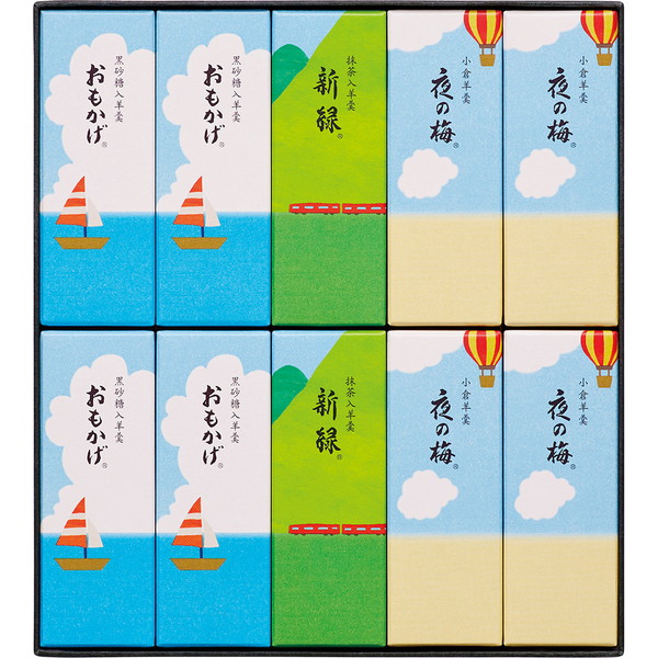 [とらや]  夏パッケージ小形羊羹10本入 [NK-10]