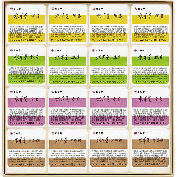 [とらや]  水羊羹16個入 [M-16]