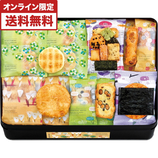 [えくぼ屋] 今様菓撰 おかき詰合せ [DX-30]