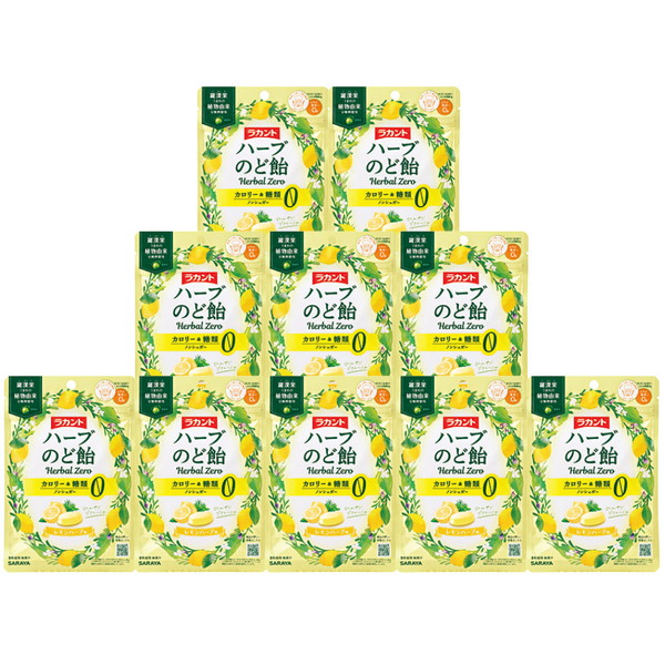 ご自宅用 「ラカント」 ハーブのど飴レモンハーブ味30g[27995]
