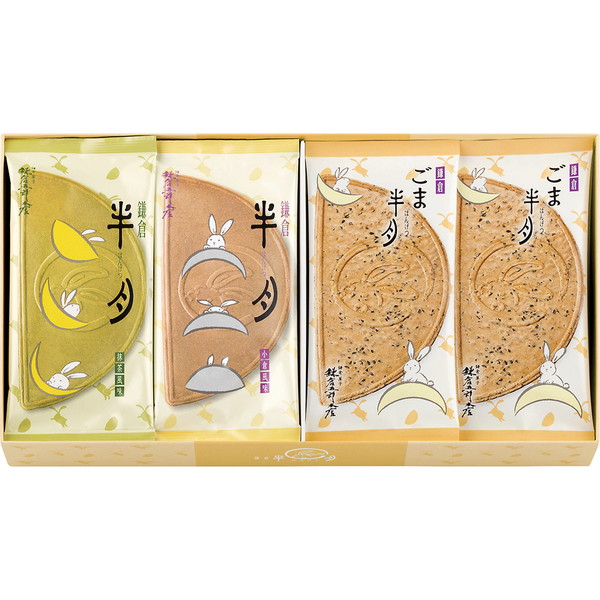 [鎌倉五郎本店] 鎌倉半月 三色詰合せ＜ごま半月入＞ ２０枚入 [010208]