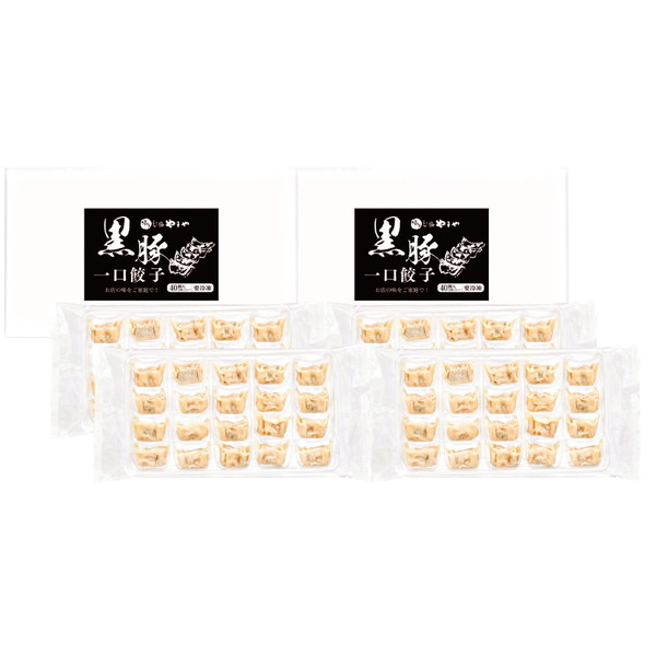 ご自宅用 「 やまや」もつ鍋やまや黒豚一口餃子４０個×２セット [Y9575]