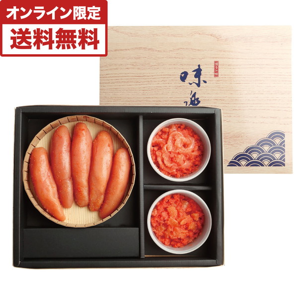 [福さ屋] 味楽セット [MT-50KN]