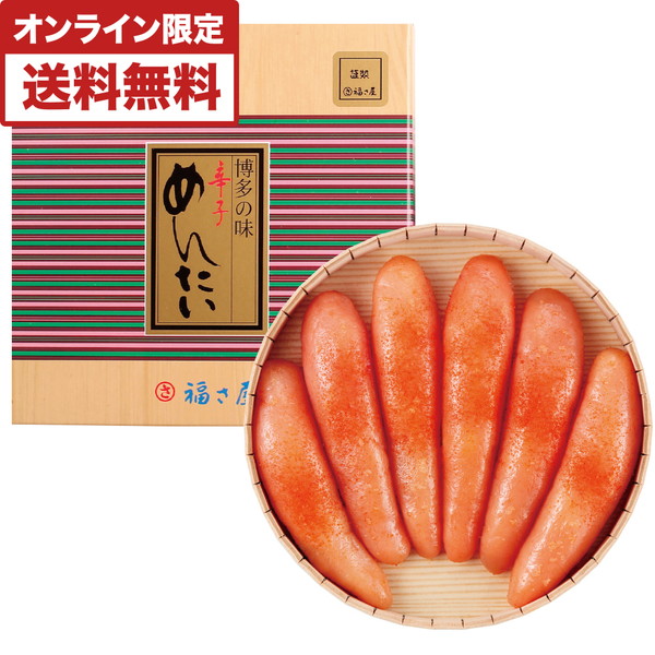 [福さ屋] 北海道産 謹製 無着色辛子めんたい [MGL50]