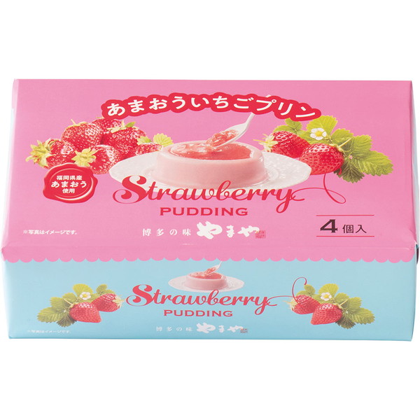 [やまや] あまおういちごプリン4個×2セット（常温） [Y6635]