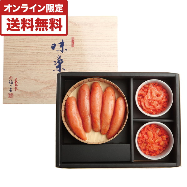 [福さ屋] 味楽セット [MT-50KN]
