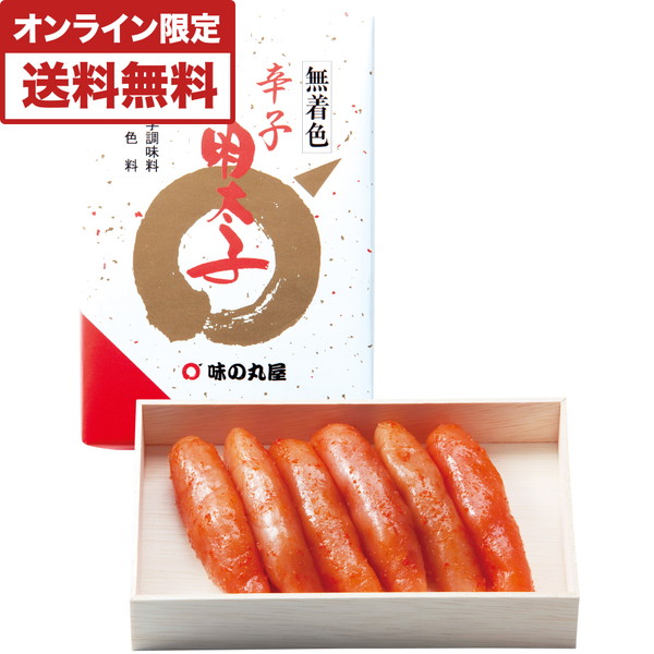 味の丸屋 無着色辛子明太子 木箱入り [ＡＭ３０]