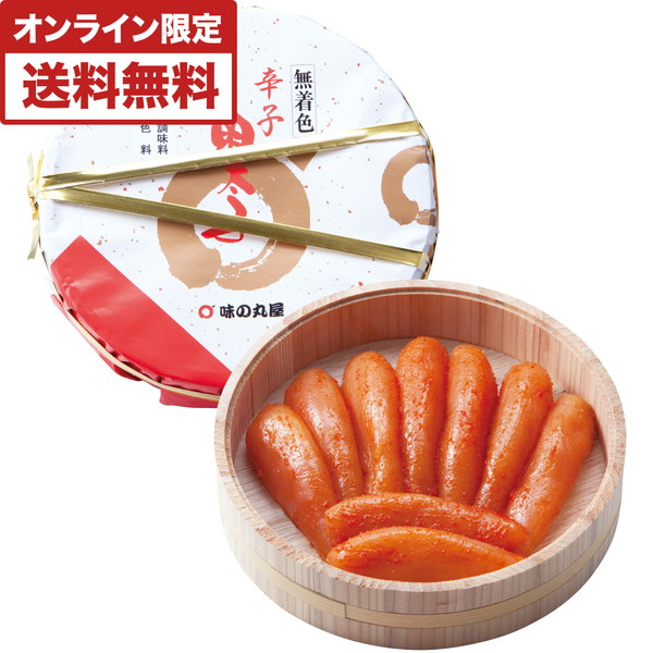 味の丸屋 無着色辛子明太子 木樽入り [ＡＭ５０]