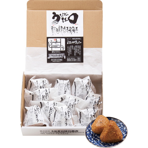 [うなぎの江口商店] 柳川・うなぎおにぎり詰合せ[M-50]