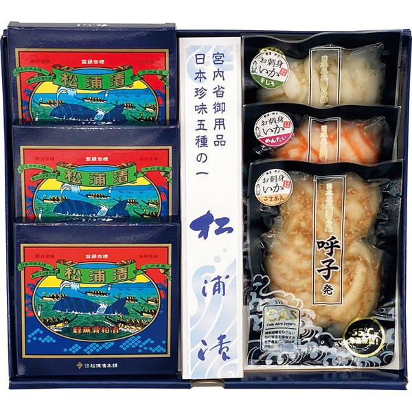 [松浦漬本舗] 松浦漬と呼子お刺身いかセット [CAS-05]