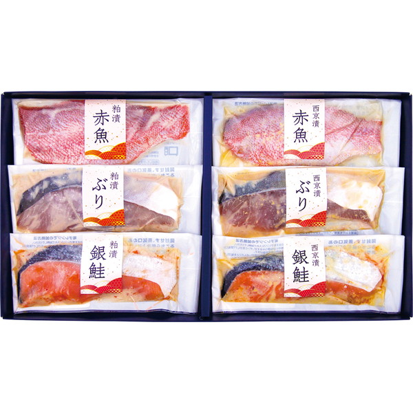 [高橋商店] レンジで調理 漬魚詰合せ [SKM-40]