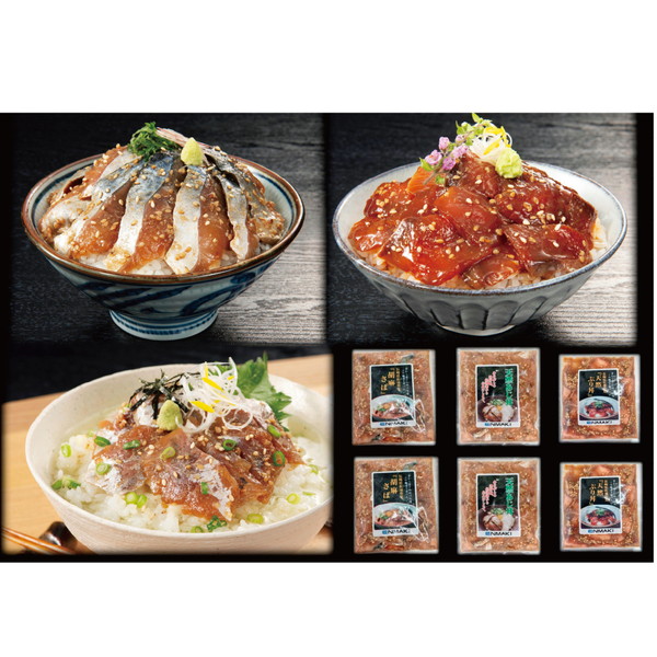 ご自宅用 ごまさば・あじ丼・ぶり丼 [GAB-2]