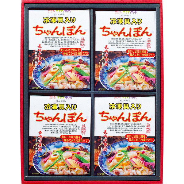 [蘇州林] 長崎中華街 具入ちゃんぽん詰合せ [TI48]