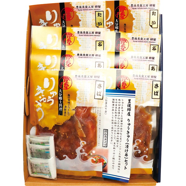 [豊後絆屋] 大分りゅうきゅう漬けセット [KZ-3700]