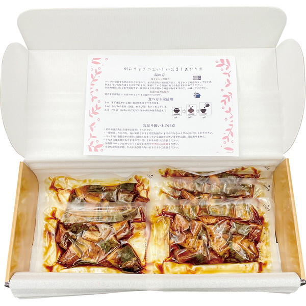 ご自宅用 鹿児島 [薩摩川内鰻] 九州産うなぎ蒲焼きざみ５パック [QC5]