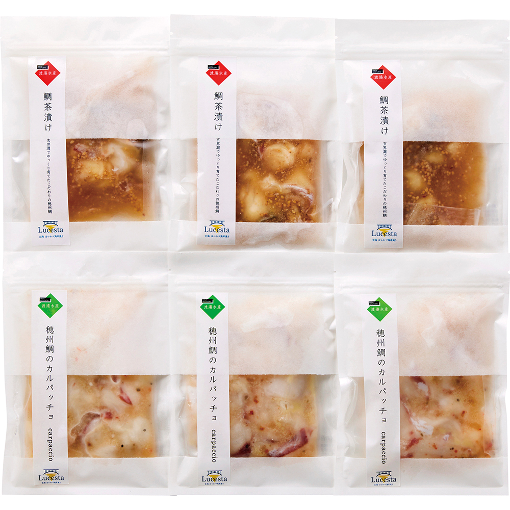 ご自宅用 鯛茶漬・カルパッチョ詰合せ [TAⅠ]