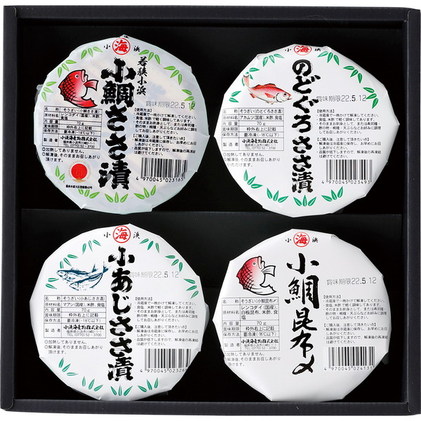 「小浜水産」冷凍笹漬膳４点 [ｋｎｃ-４]