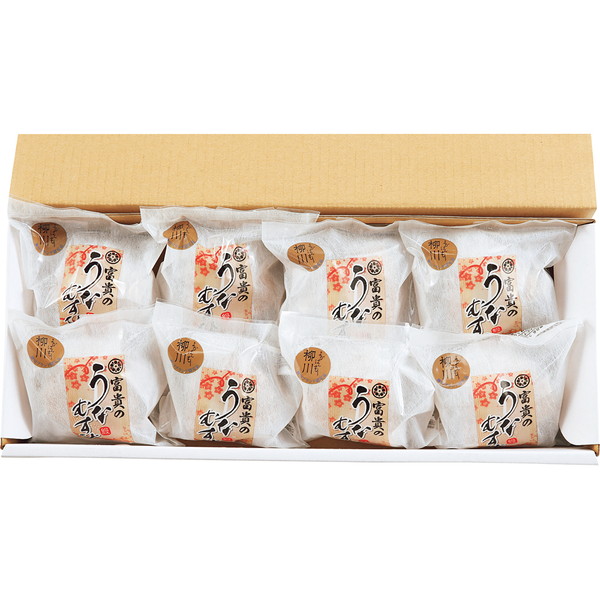 ご自宅用 [うなぎの富貴] うなむすび8個セット [HFU-55]