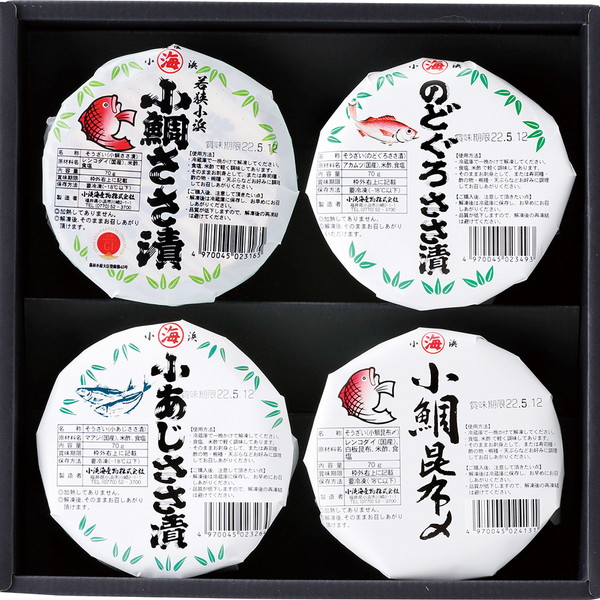 「小浜海産」冷凍笹漬膳４点[knc-4]
