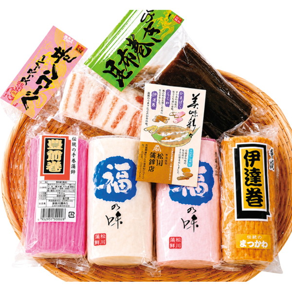[豊前松川蒲鉾店] 正月セット [ＪＢ３５]