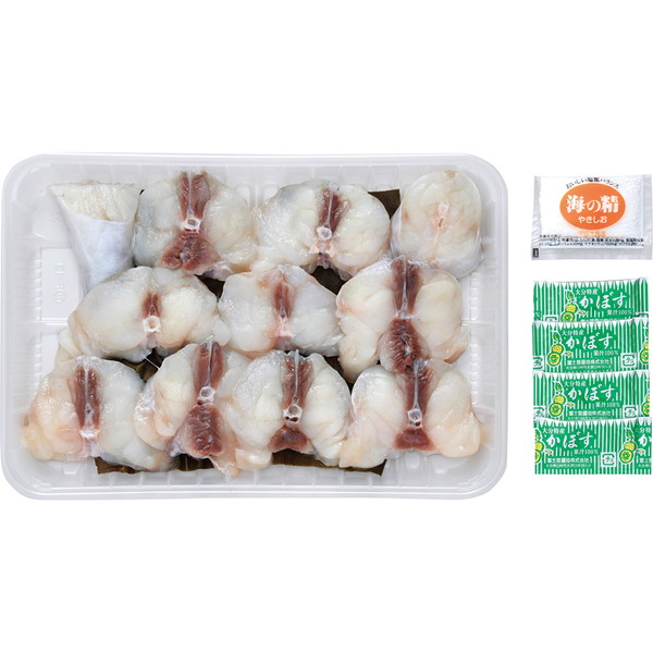 塩とカボスで楽しむ焼きふく（３人前） [焼]