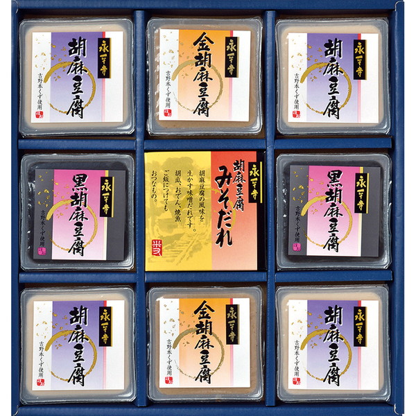 [永平寺] ごま豆腐 [TG-8M]
