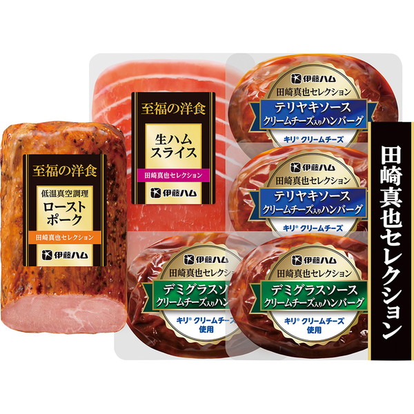 [田崎真也セレクション] 肉惣菜セット [RHB-35]