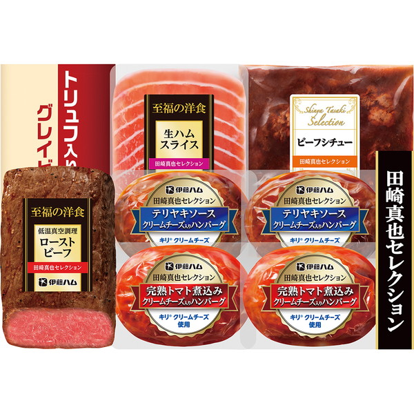 [田崎真也セレクション] 肉惣菜セット [RHB-50]