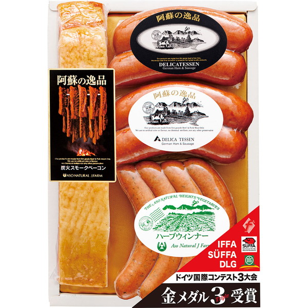[阿蘇の逸品] 手造りハム・ソーセージ詰合せ [AN-310]