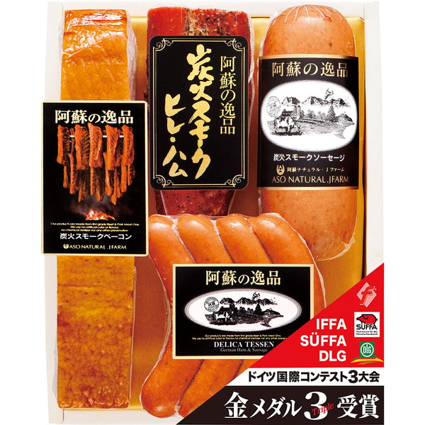 [阿蘇の逸品] 手造りハム・ソーセージ詰合せ [AN-410]