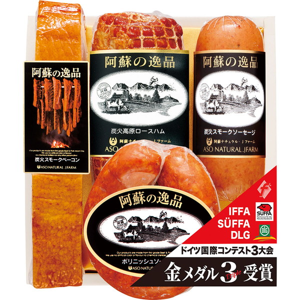 [阿蘇の逸品] 手造りハム・ソーセージ詰合せ [AN-510]