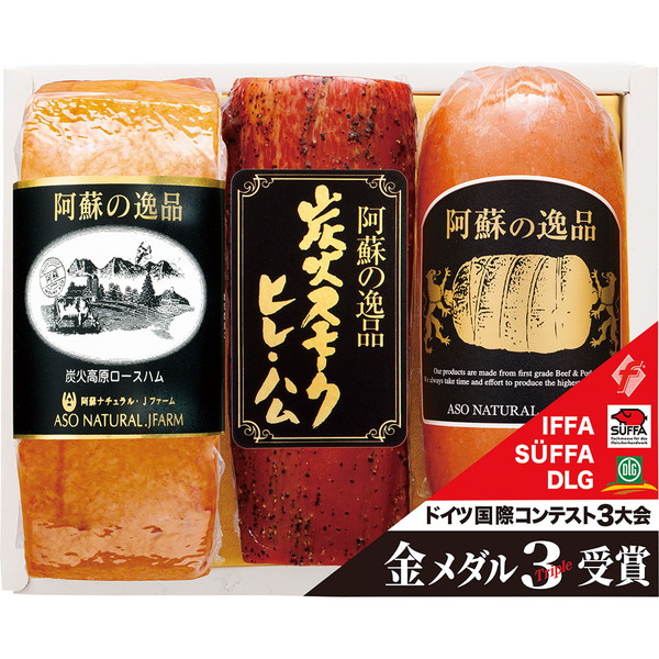 [阿蘇の逸品] 手造りハム・ソーセージ詰合せ [AN530]