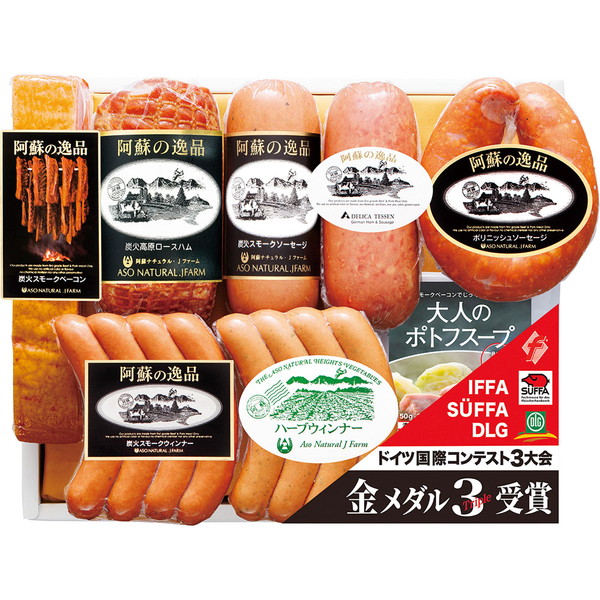 [阿蘇の逸品] ハム・ソーセージ詰合せ [AN-100]