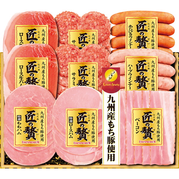 [匠の贅] エッセンプレミアム（九州産もち豚使用） [TZS580EH]