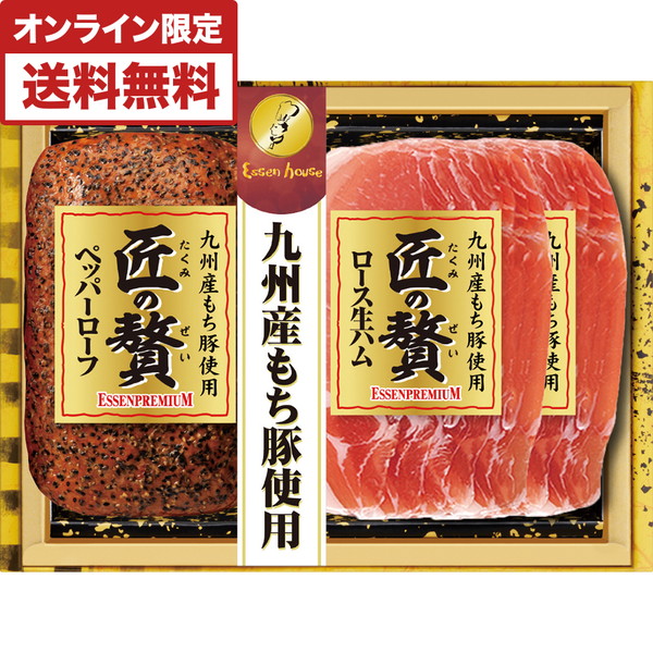 ご自宅用　「日本ハム」牛肉をとろけるまでじっくり煮込んだカレー[BC-30R]