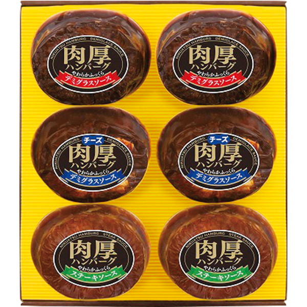 ご自宅用 [福留ハム] 肉厚ハンバーグ [HB35N]