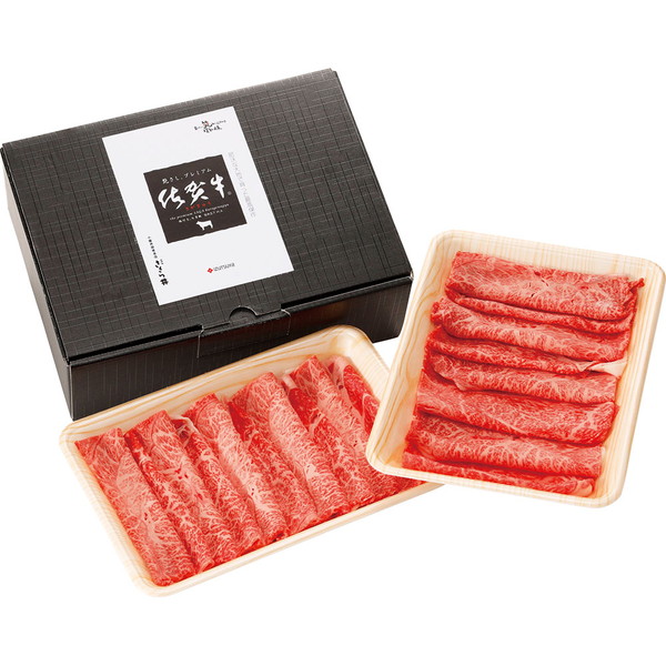 ご自宅用 「桜家」 佐賀牛肩スライス[SKS58]