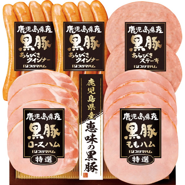 鹿児島県産　恵味の黒豚バラエティセット[BPS-300]