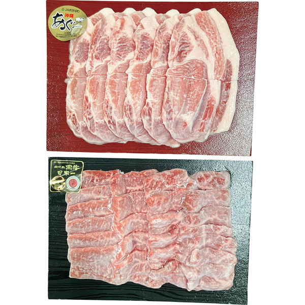 ご自宅用 鹿児島黒牛と沖縄あぐー豚焼肉セット [JCKAG904]