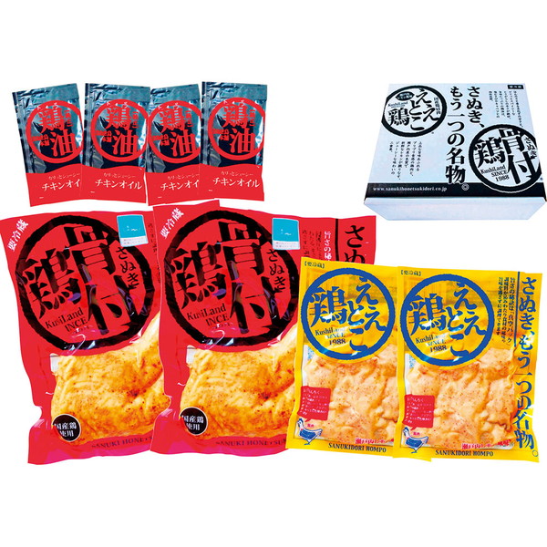 ご自宅用 さぬき骨付鶏ええとこ鶏セット[G22-4]