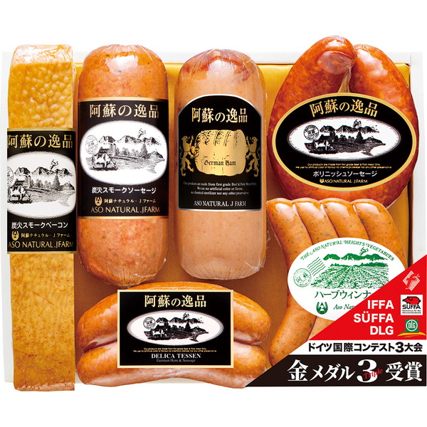 [阿蘇の逸品] 国産豚肉使用ハム・ソーセージ詰合せ [AK-80]
