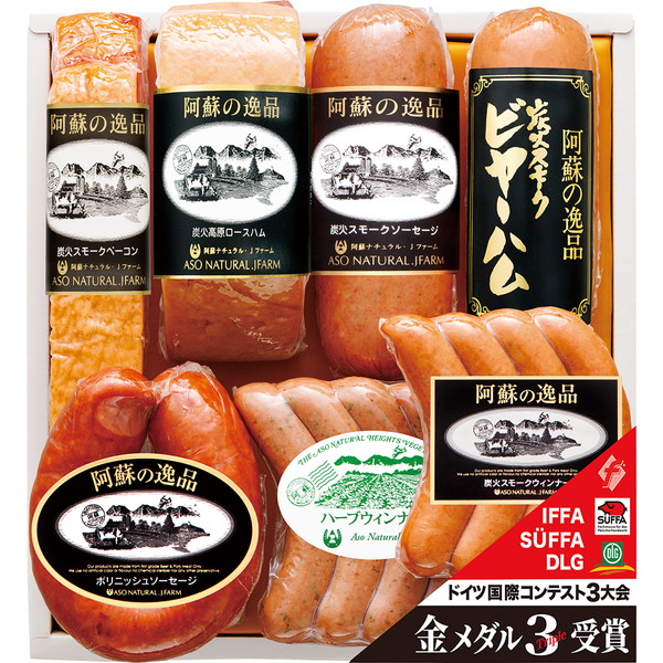 [阿蘇の逸品] 国産豚肉使用ハム・ソーセージ詰合せ [AK-100]