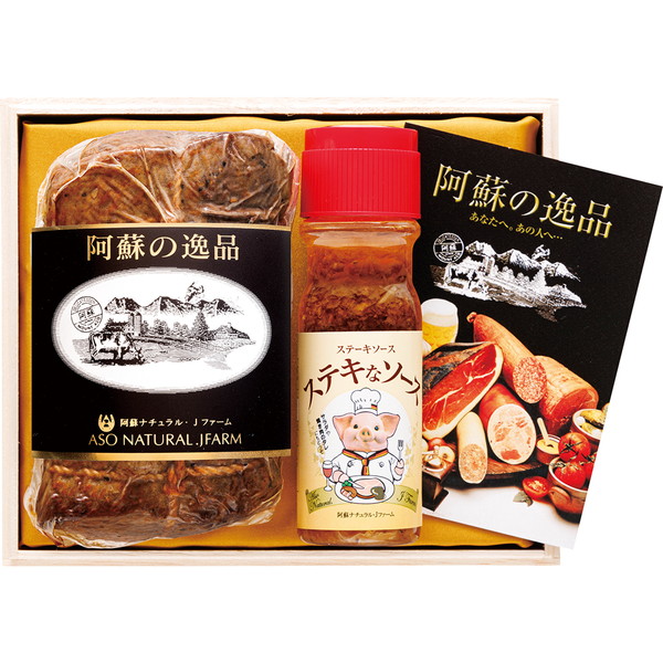 [阿蘇の逸品] 国産牛ローストビーフ [ANRB-10]