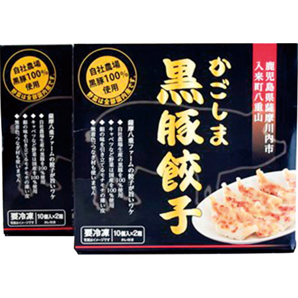 ご自宅用 黒豚たっぷり餃子 [mikaku40]