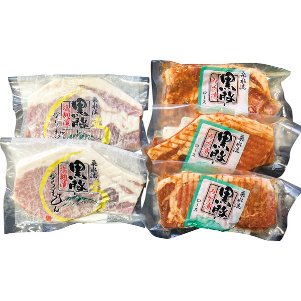 桑水流黒豚みそ漬・塩こうじ漬セット [KT-02]