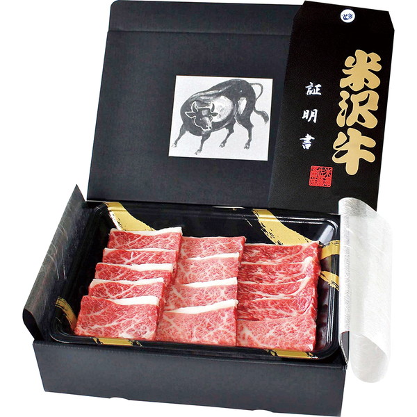 [米澤佐藤畜産] 米沢牛 焼肉用 [YSY-50]