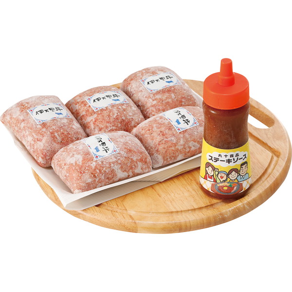 伊万里牛ハンバーグ [H5]