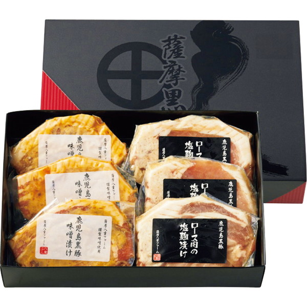 黒豚ロース肉味噌漬け＆塩麹漬け[mikaku50]