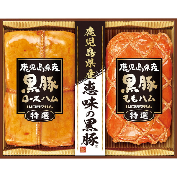 鹿児島県産 恵味の黒豚ブロックセット [BP-50(R)]